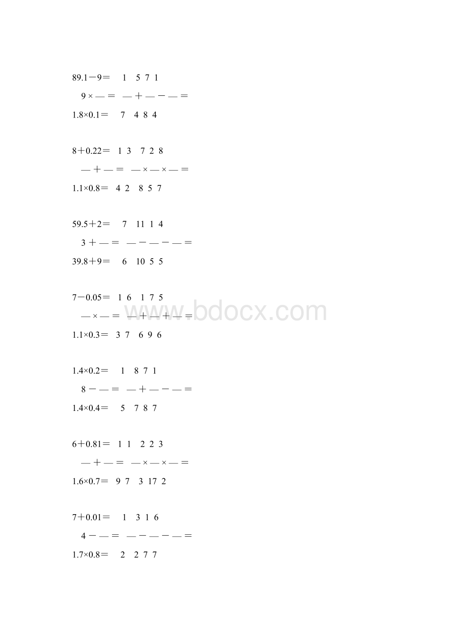 小学六年级数学上册口算天天练 5.docx_第3页