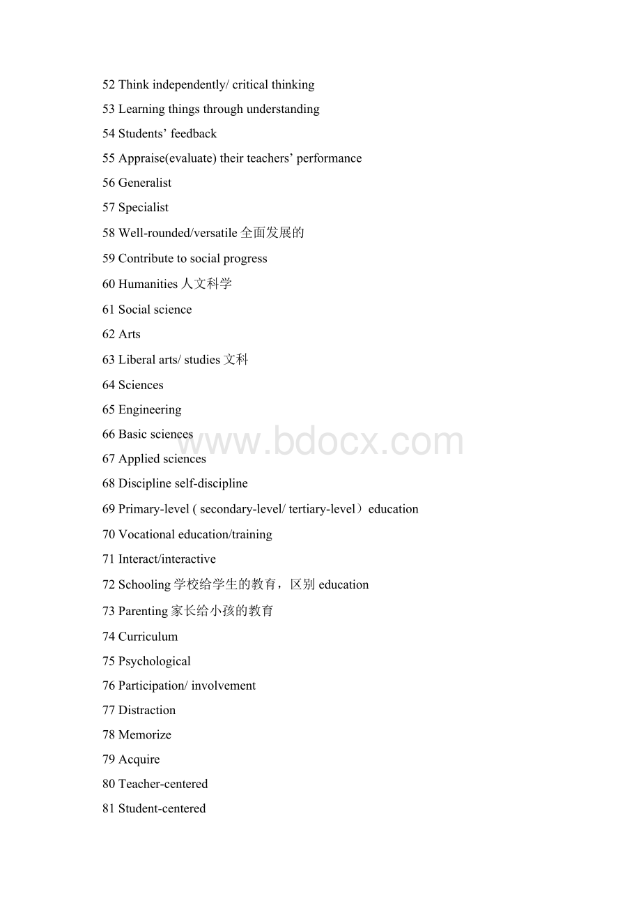 托福写作分类词汇1Word格式文档下载.docx_第3页