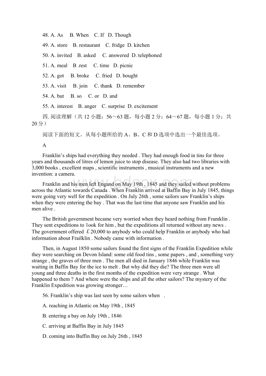 精品九年级上期末考试英语试题11Word文件下载.docx_第3页