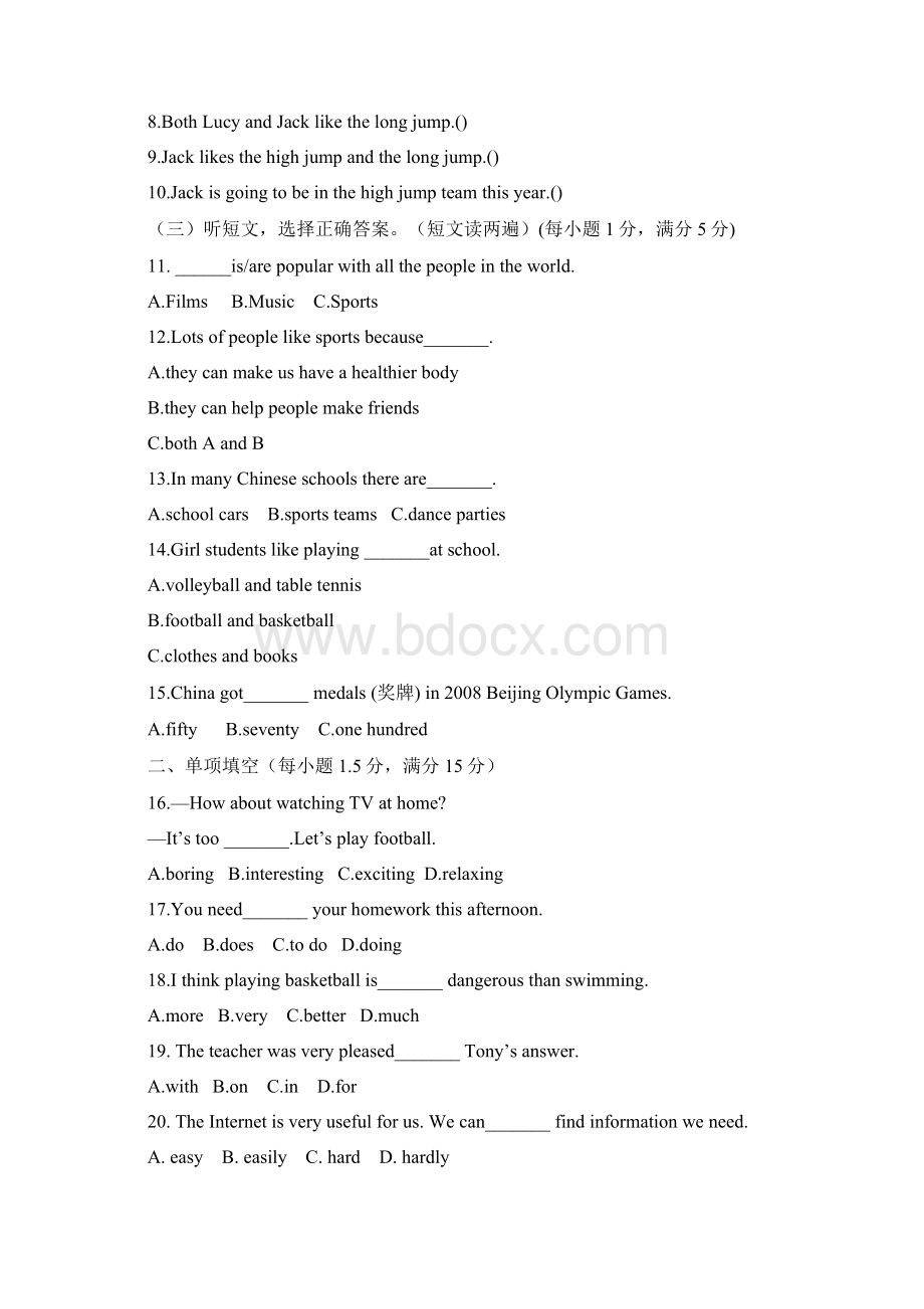 名师推荐学年最新外研版英语八年级上册Module3单元综合检测题及答案.docx_第2页