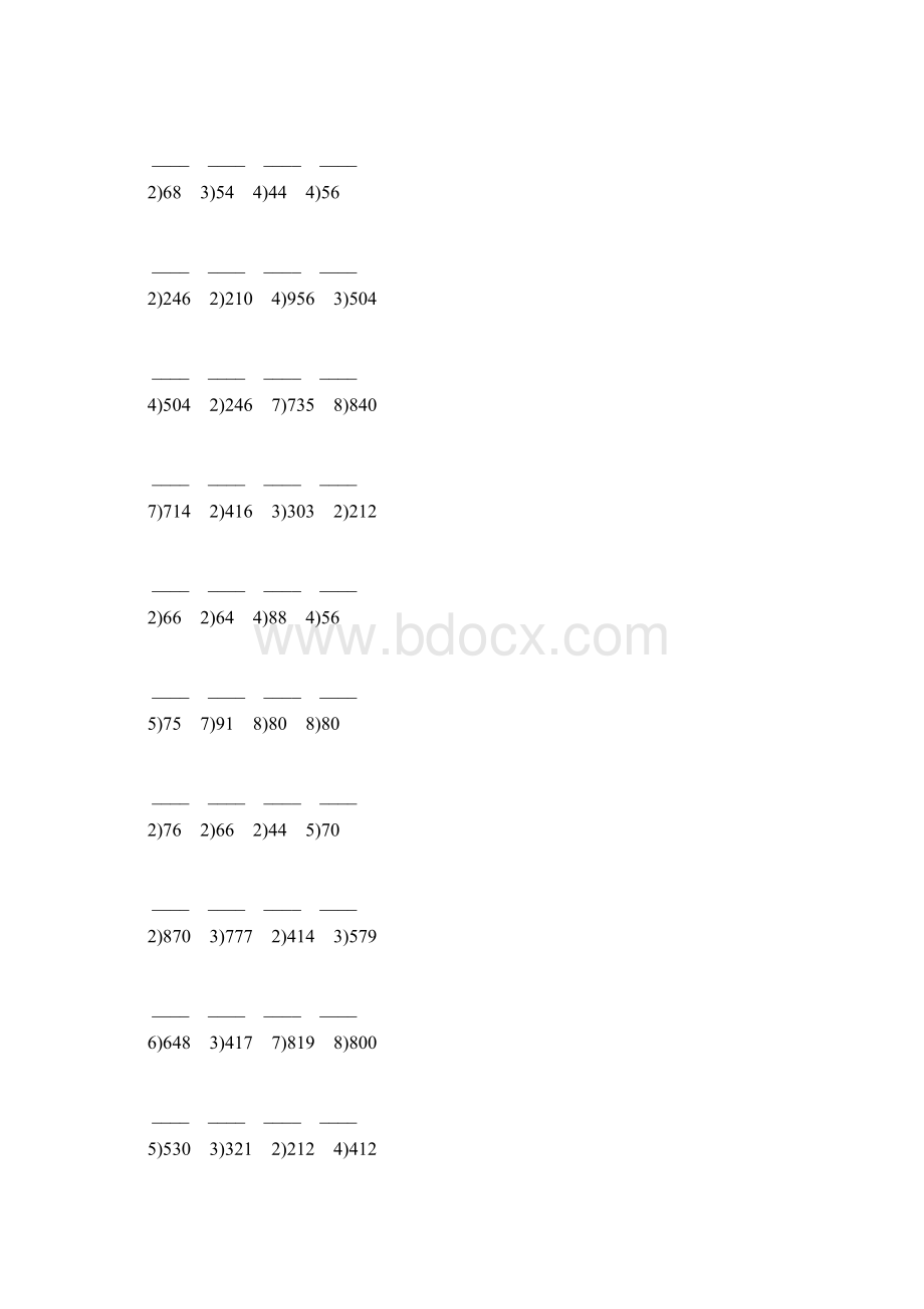 人教版三年级数学下册除数是一位数的竖式除法练习题5.docx_第3页