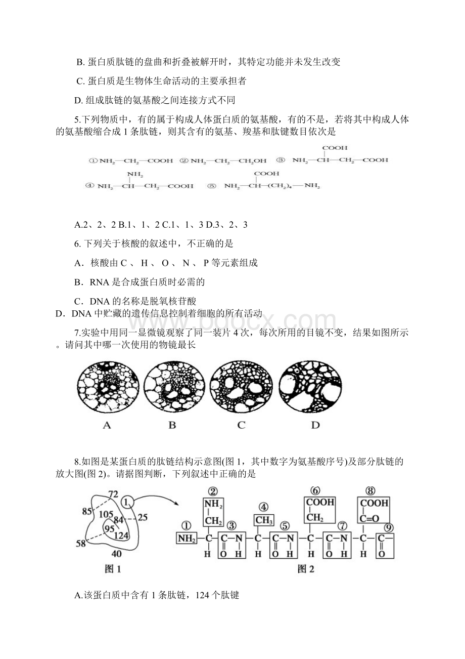 学年第一学期期中杭州地区七校联考.docx_第2页