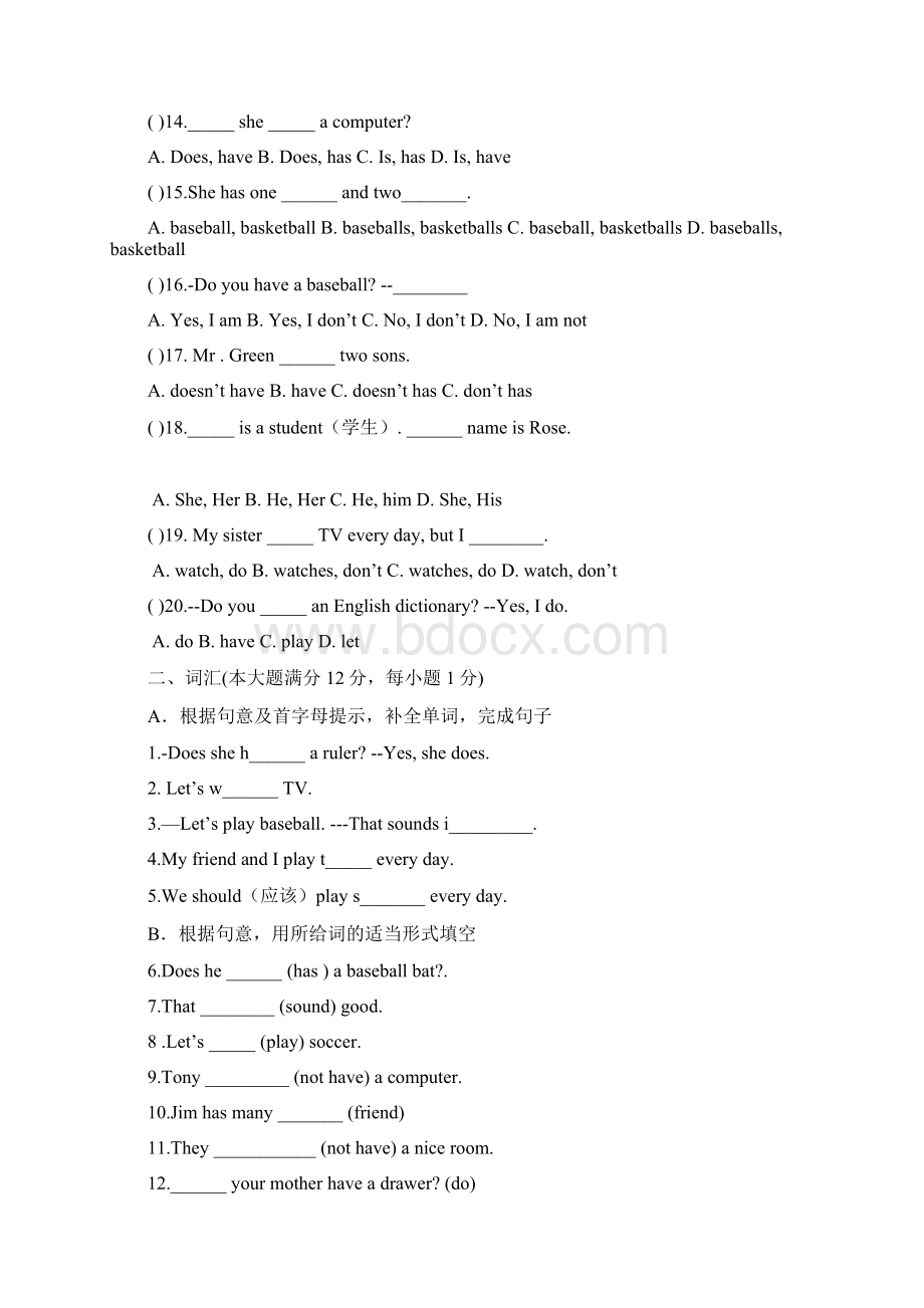 新版unit5及全册单词听写单Word格式.docx_第2页