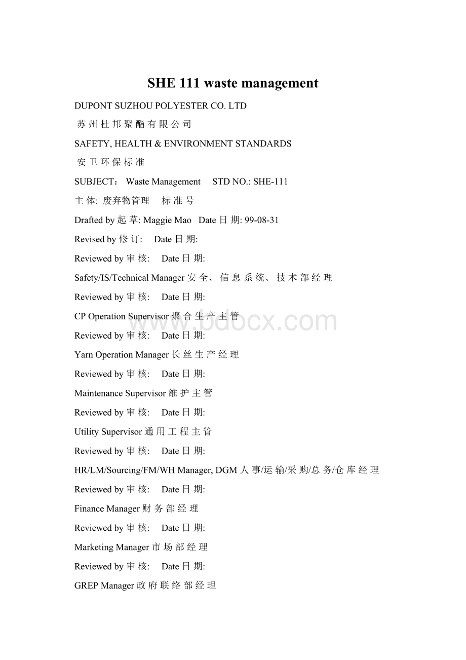 SHE111 waste management.docx_第1页