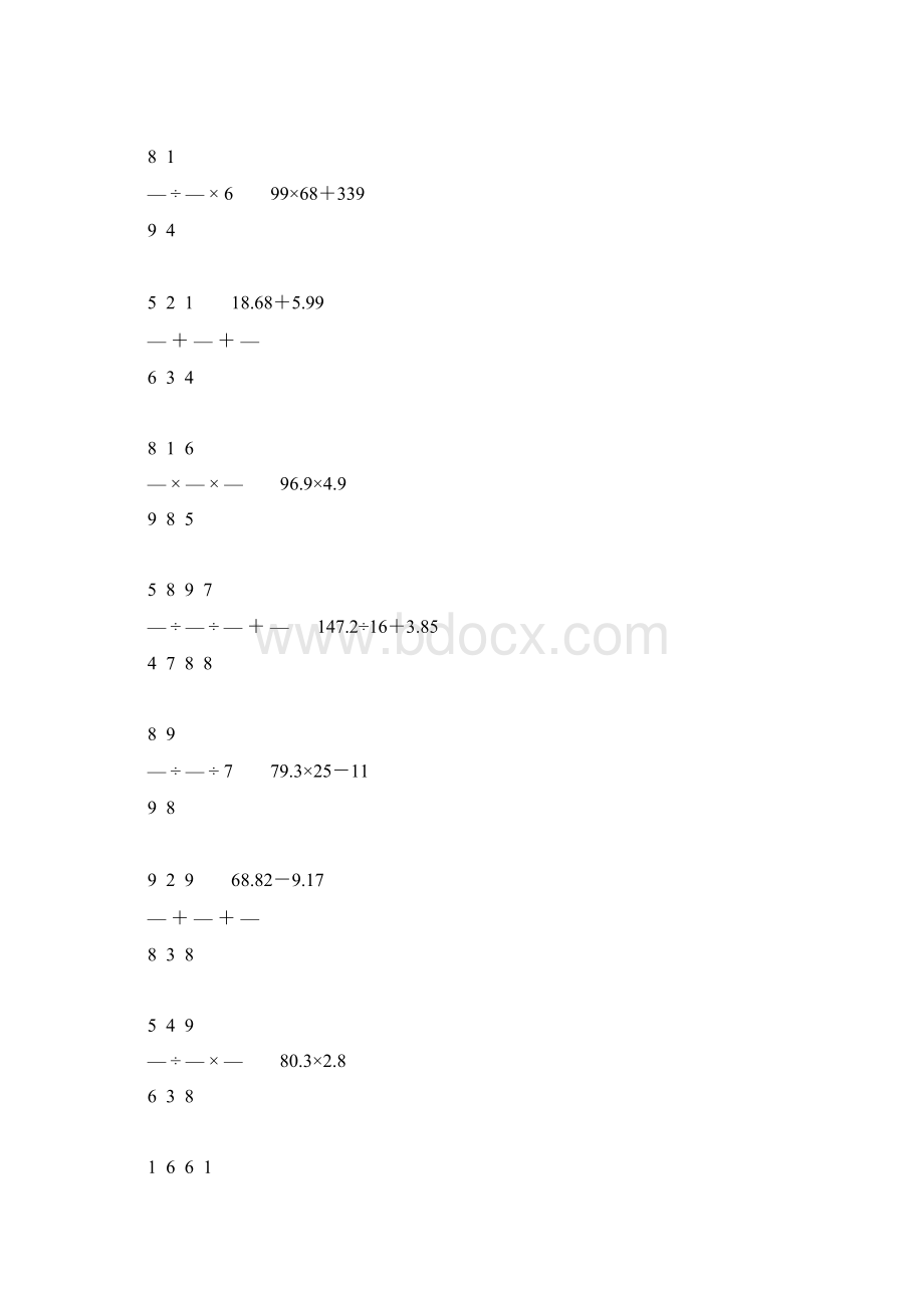 小学六年级数学毕业复习计算题精选135.docx_第2页