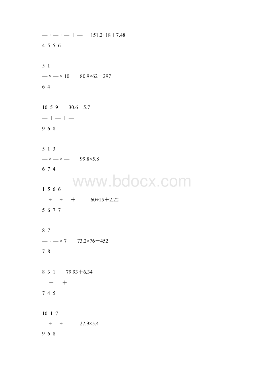 小学六年级数学毕业复习计算题精选135Word文档格式.docx_第3页