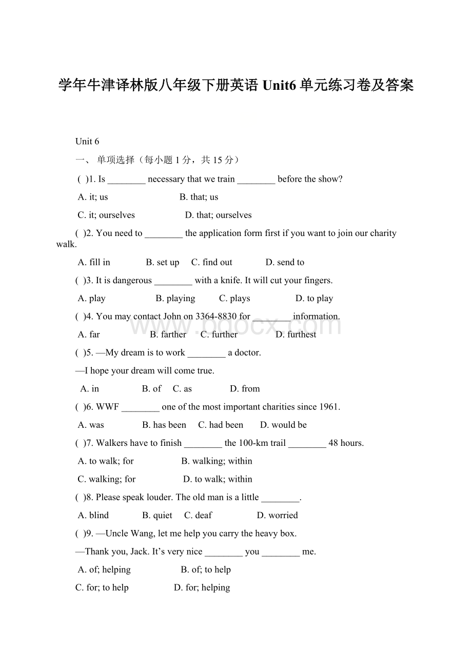 学年牛津译林版八年级下册英语Unit6单元练习卷及答案.docx_第1页