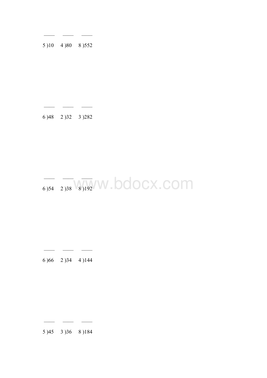 小学三年级数学下册除数是一位数的除法竖式练习题139.docx_第2页