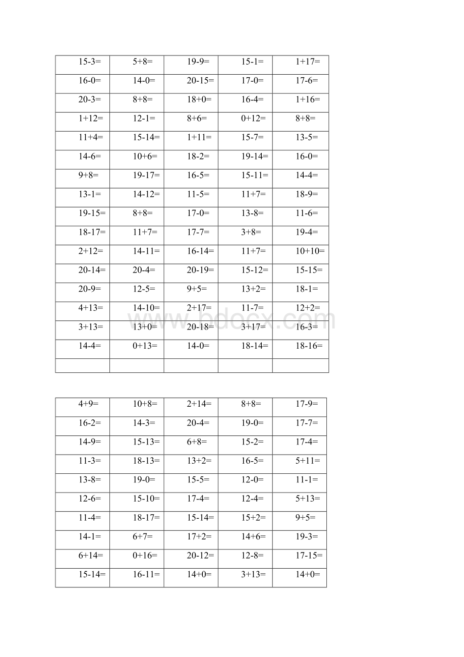 完整版小学一年级20以内加减法打印版.docx_第2页