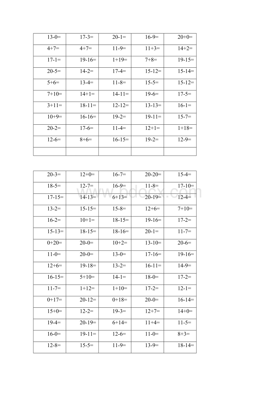 完整版小学一年级20以内加减法打印版.docx_第3页