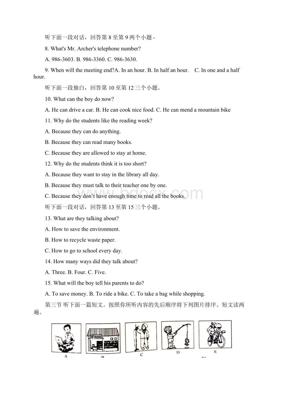 河南省周口市西华县中考一模英语试题Word文档下载推荐.docx_第2页