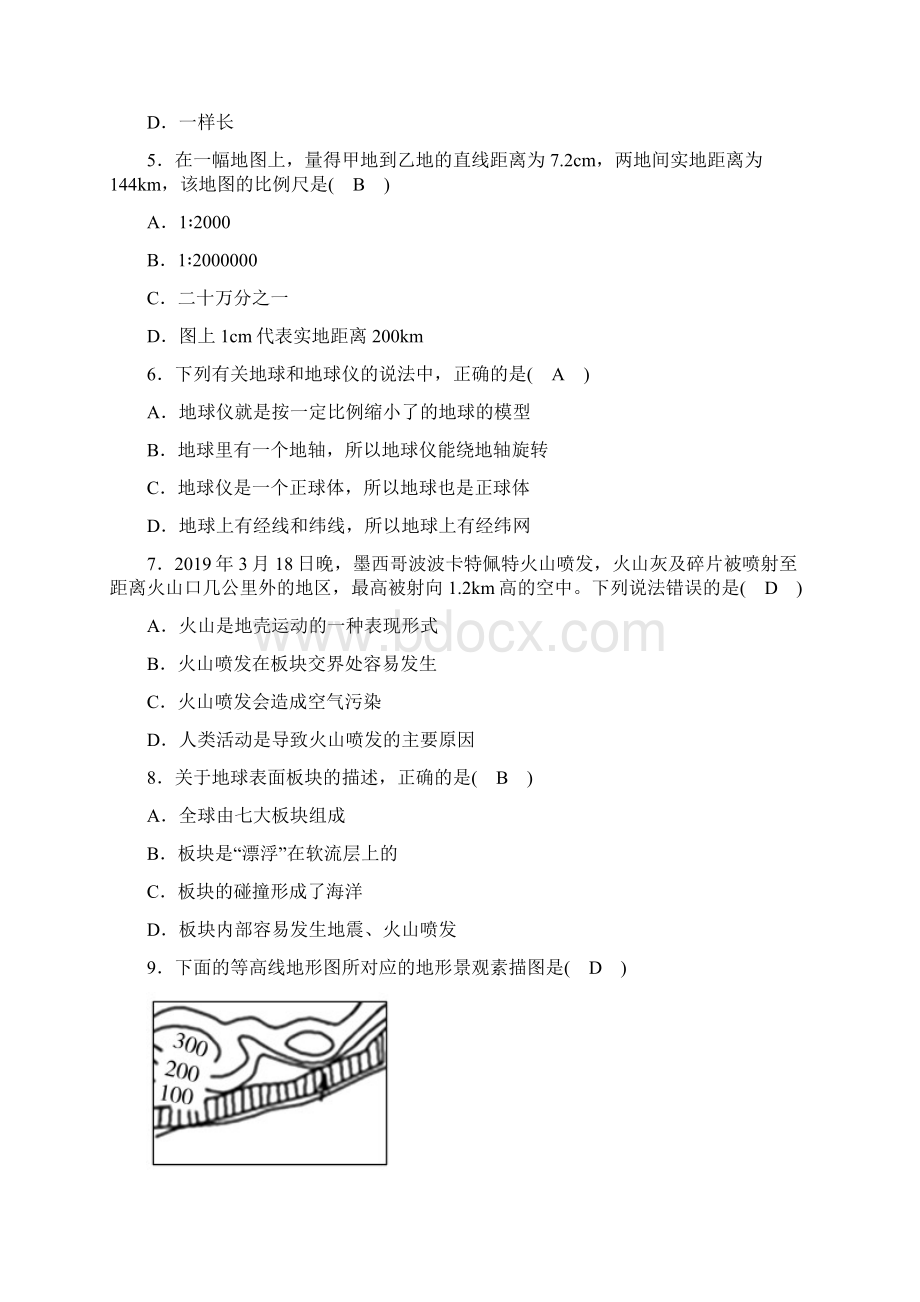 浙教版科学七年级上册第三章单元测试Word文件下载.docx_第2页