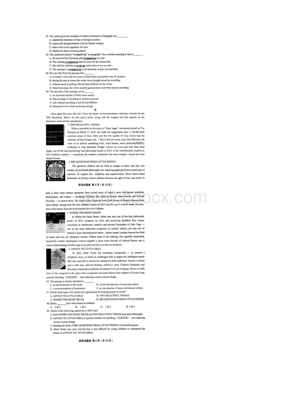 学年浙江省金丽衢十二校高三第一次联考英语试题Word文档格式.docx_第3页