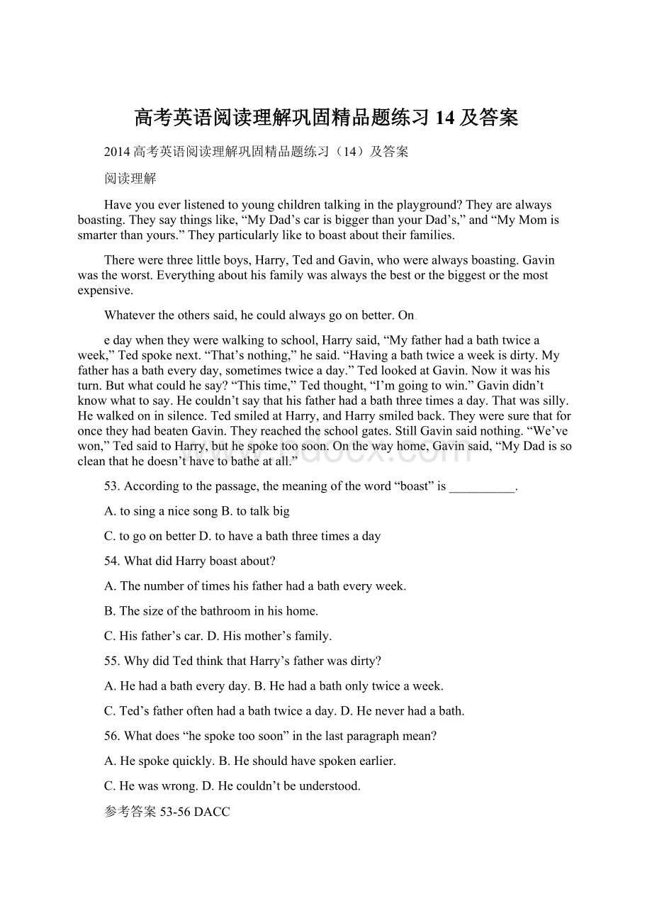 高考英语阅读理解巩固精品题练习14及答案Word格式.docx