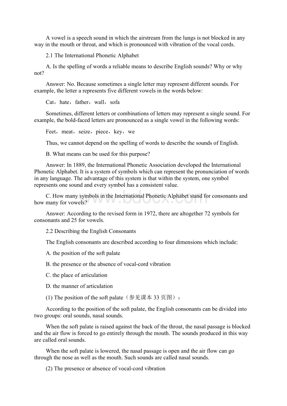 Chapter Two PhoneticsWord格式文档下载.docx_第2页