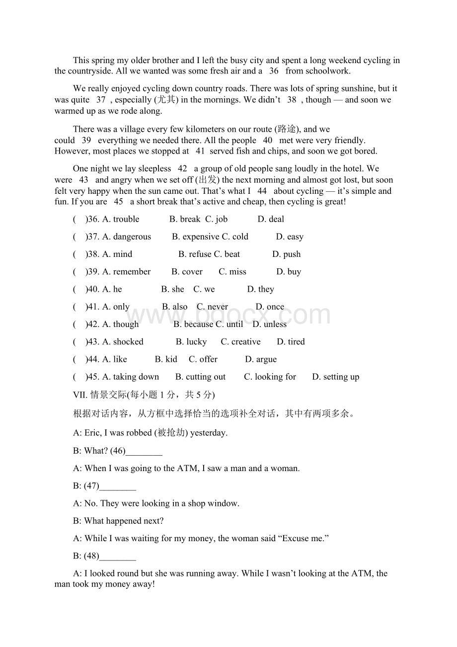 Unit 5 单元测试题 1Word格式.docx_第3页