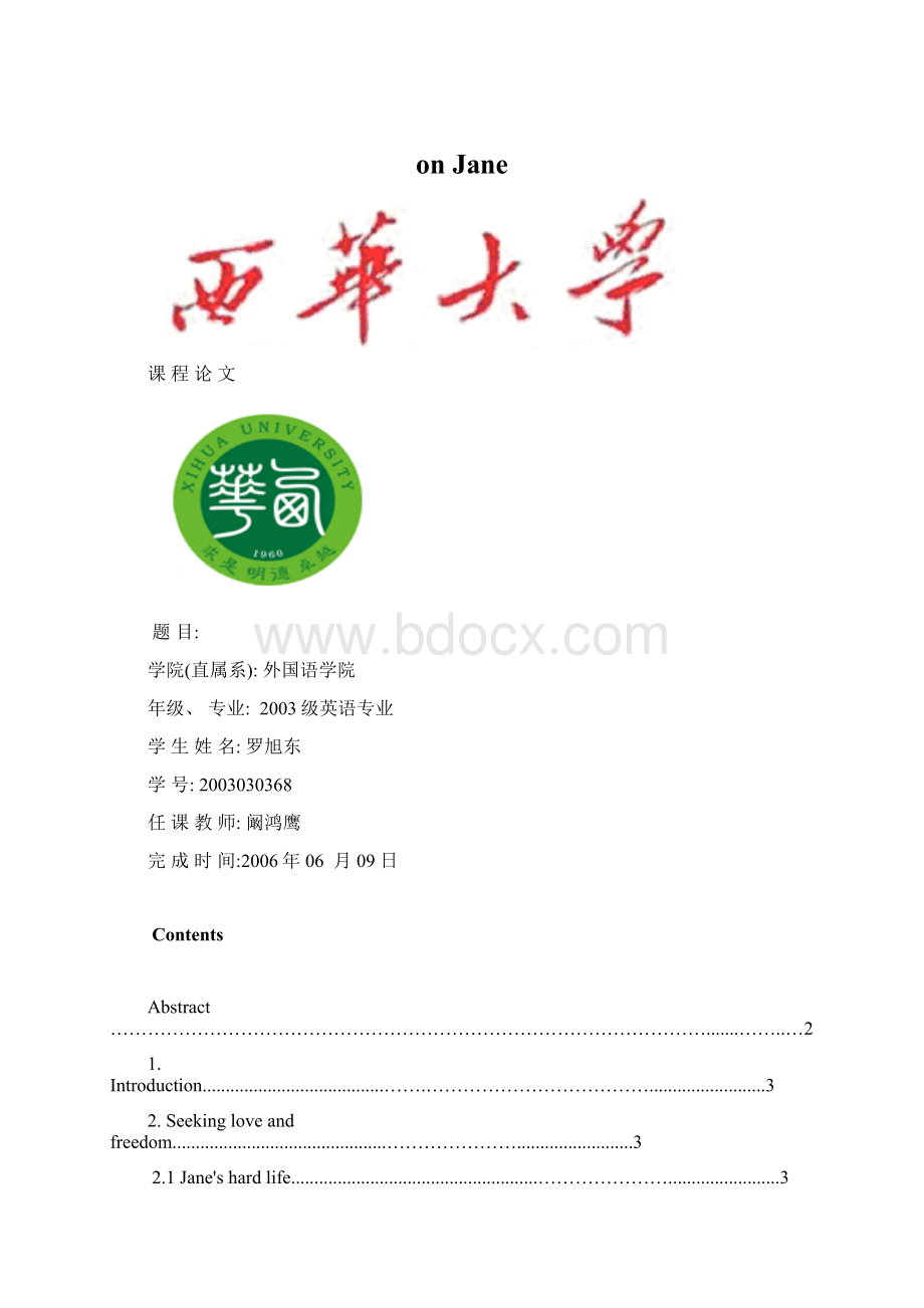 on JaneWord文档格式.docx_第1页