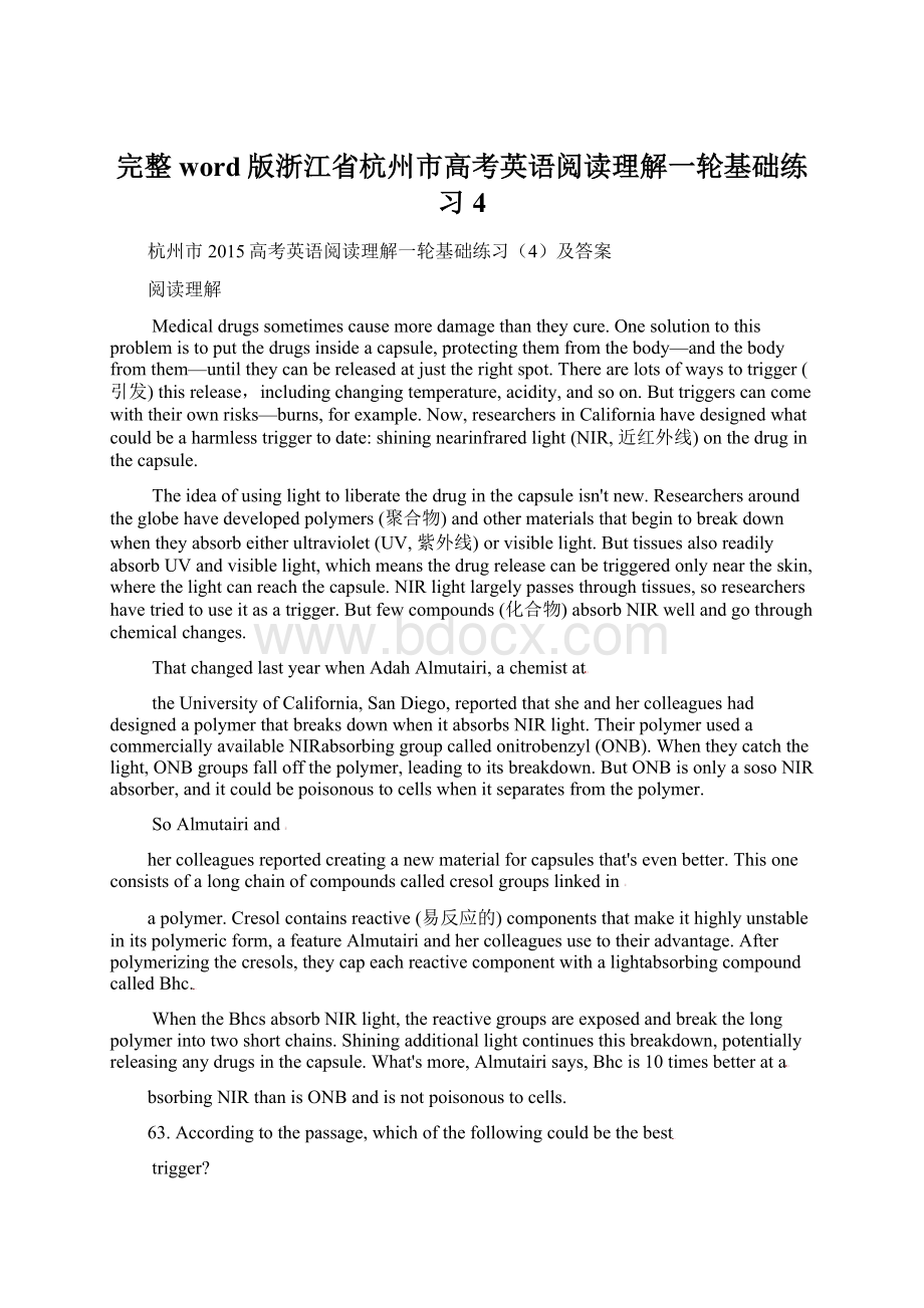 完整word版浙江省杭州市高考英语阅读理解一轮基础练习4.docx