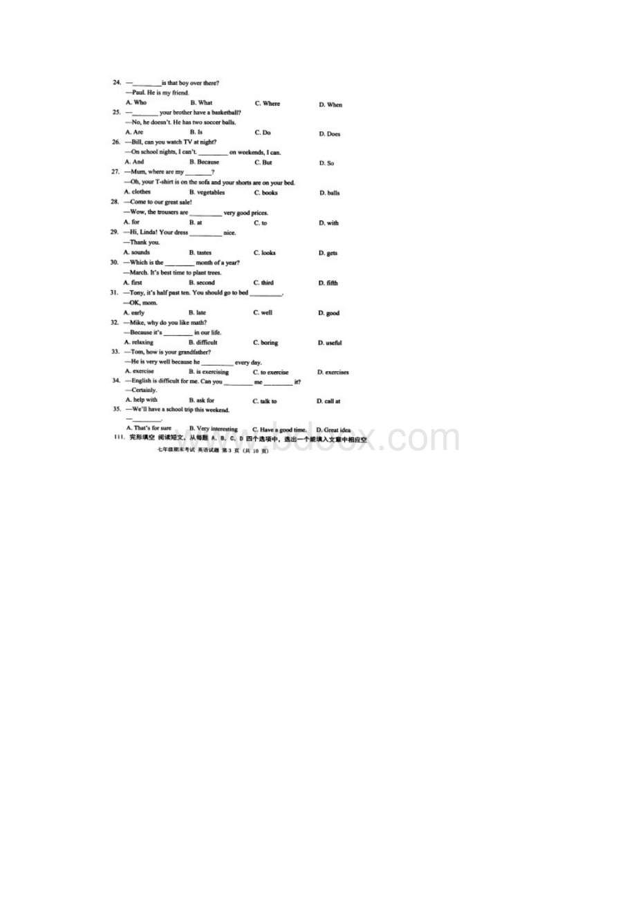济南天桥区七年级英语第一学期期末考试真题.docx_第3页