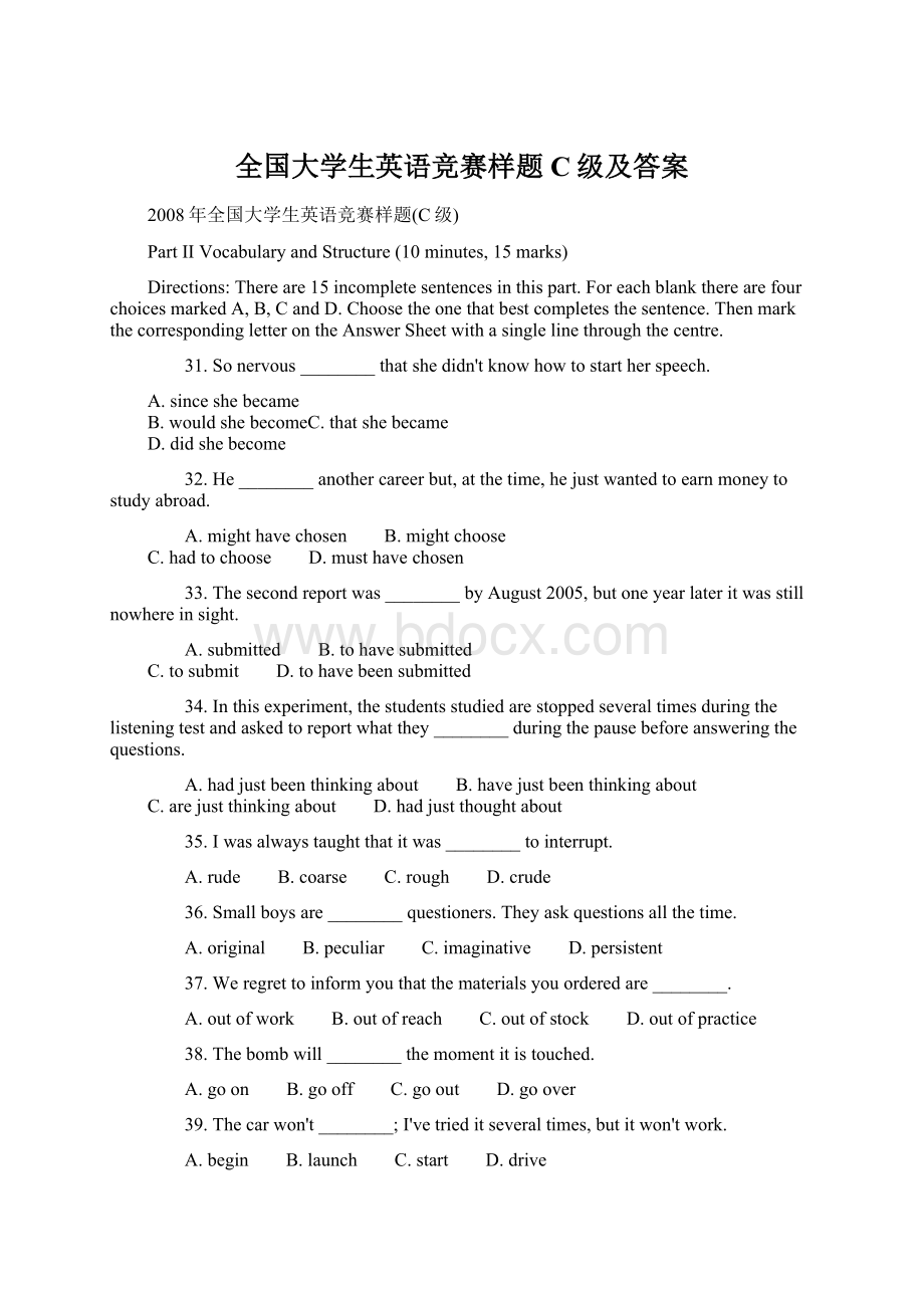 全国大学生英语竞赛样题C级及答案Word文档格式.docx_第1页