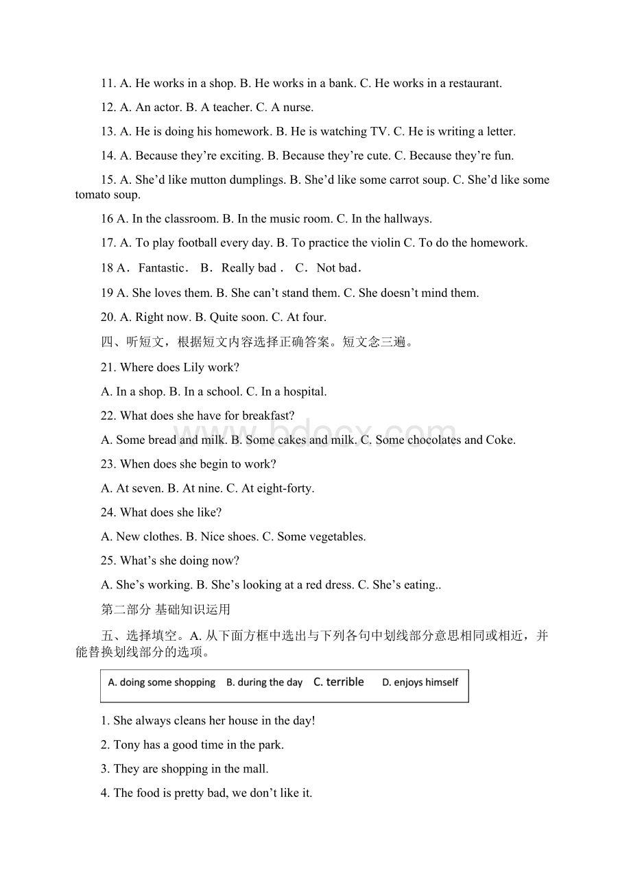 精品解析四川省成都七中学年七年级下学期期末英语试题解析版.docx_第2页