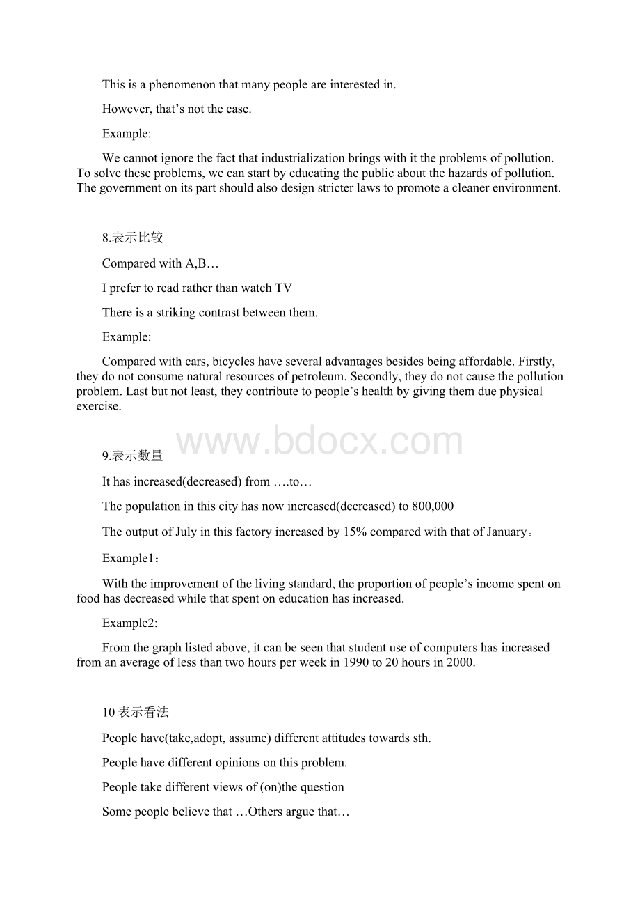 英语高考作文经典句子.docx_第3页