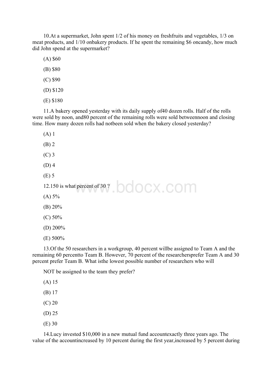 Ratio for GMAT.docx_第3页