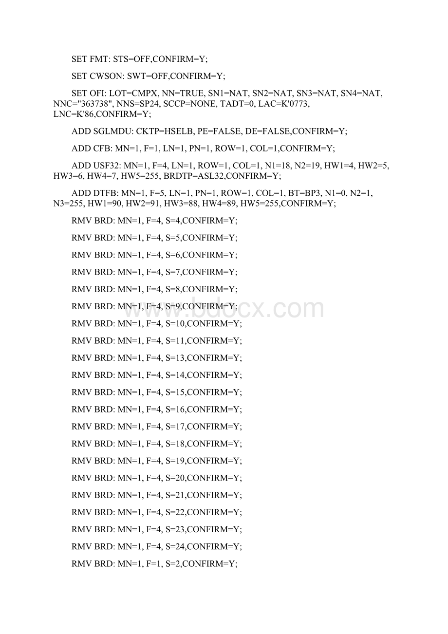 交换技术实验报告.docx_第3页