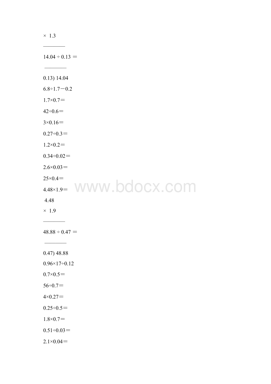 小学五年级数学上册口算笔算天天练16.docx_第2页