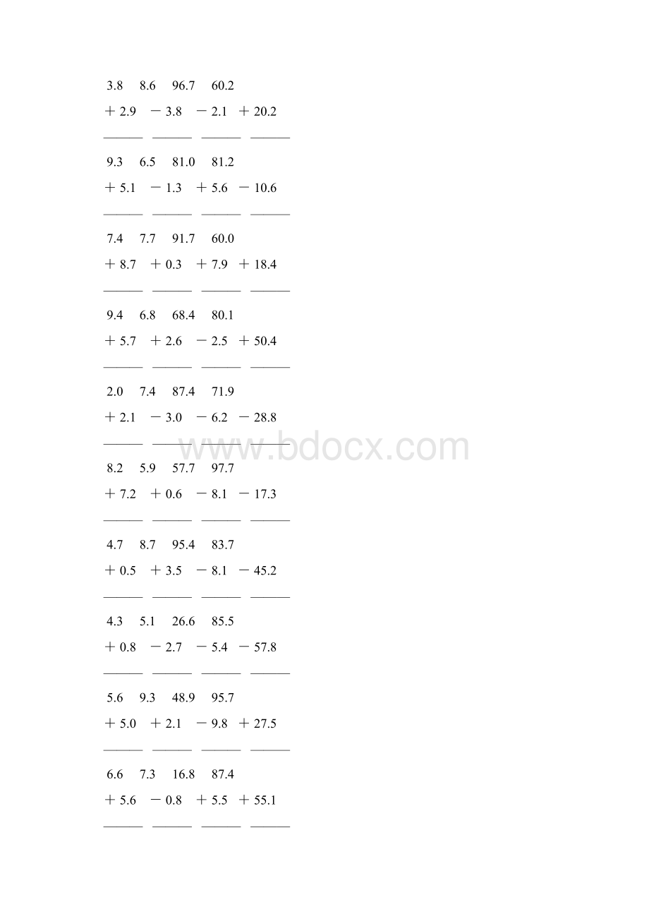 人教版三年级数学下册小数加减法竖式计算题 46.docx_第2页