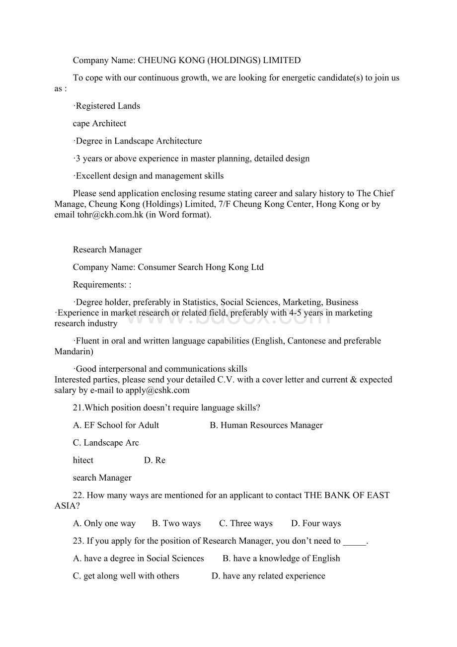 辽宁省大石桥市高一英语上学期期中试题.docx_第2页