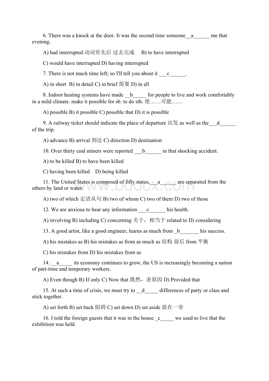 大学英语三级考试词汇练习100题解析.docx_第2页