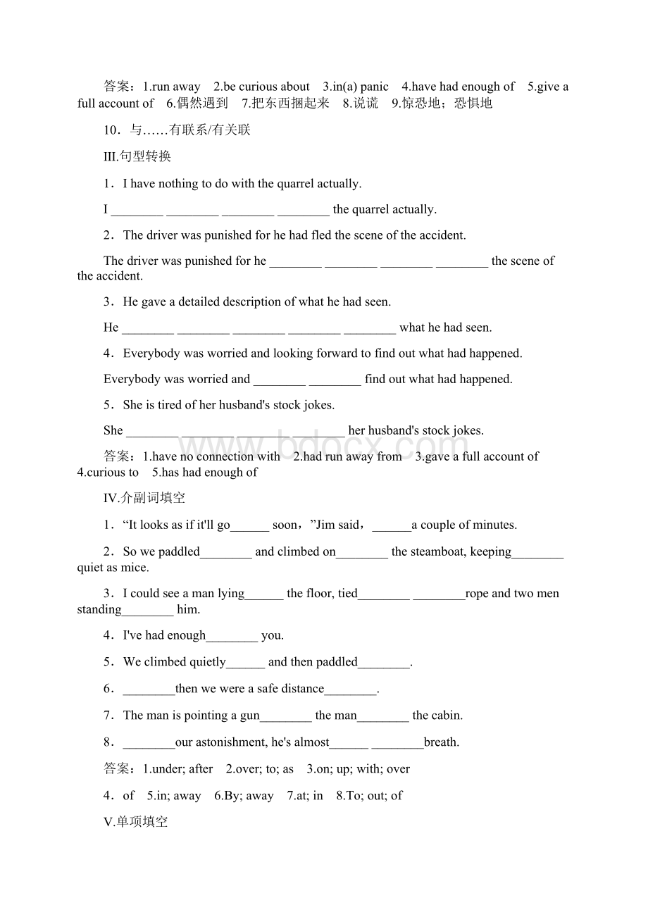 外研版高中英语必修5课时练习题及答案解析全册32ReadingWord格式.docx_第2页