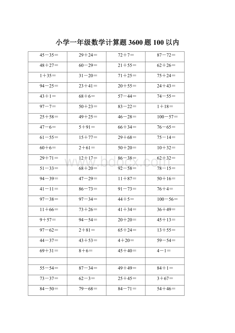 小学一年级数学计算题3600题100以内.docx