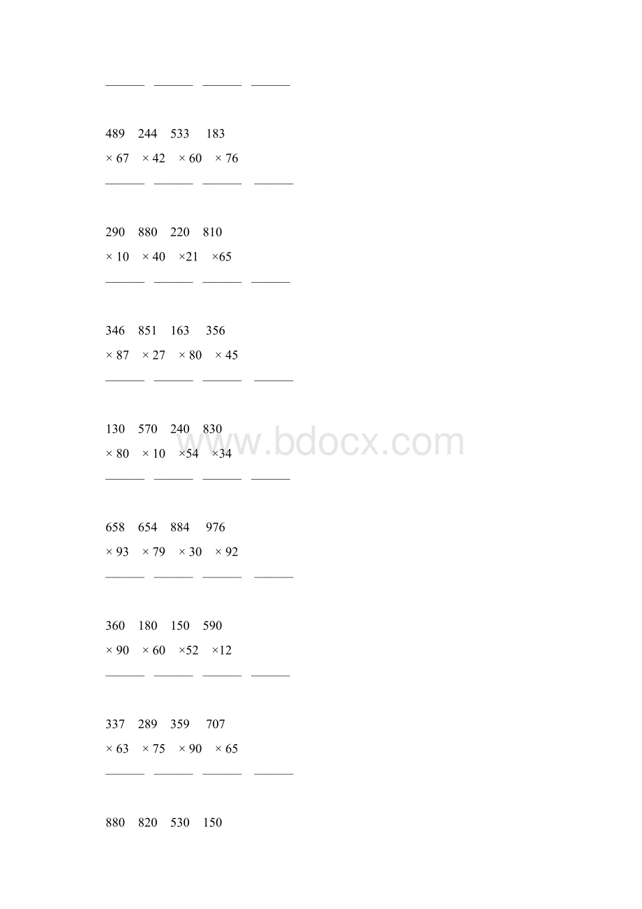 四年级上册数学一课一练三 三位数乘两位数竖式计算题 北师大版.docx_第3页