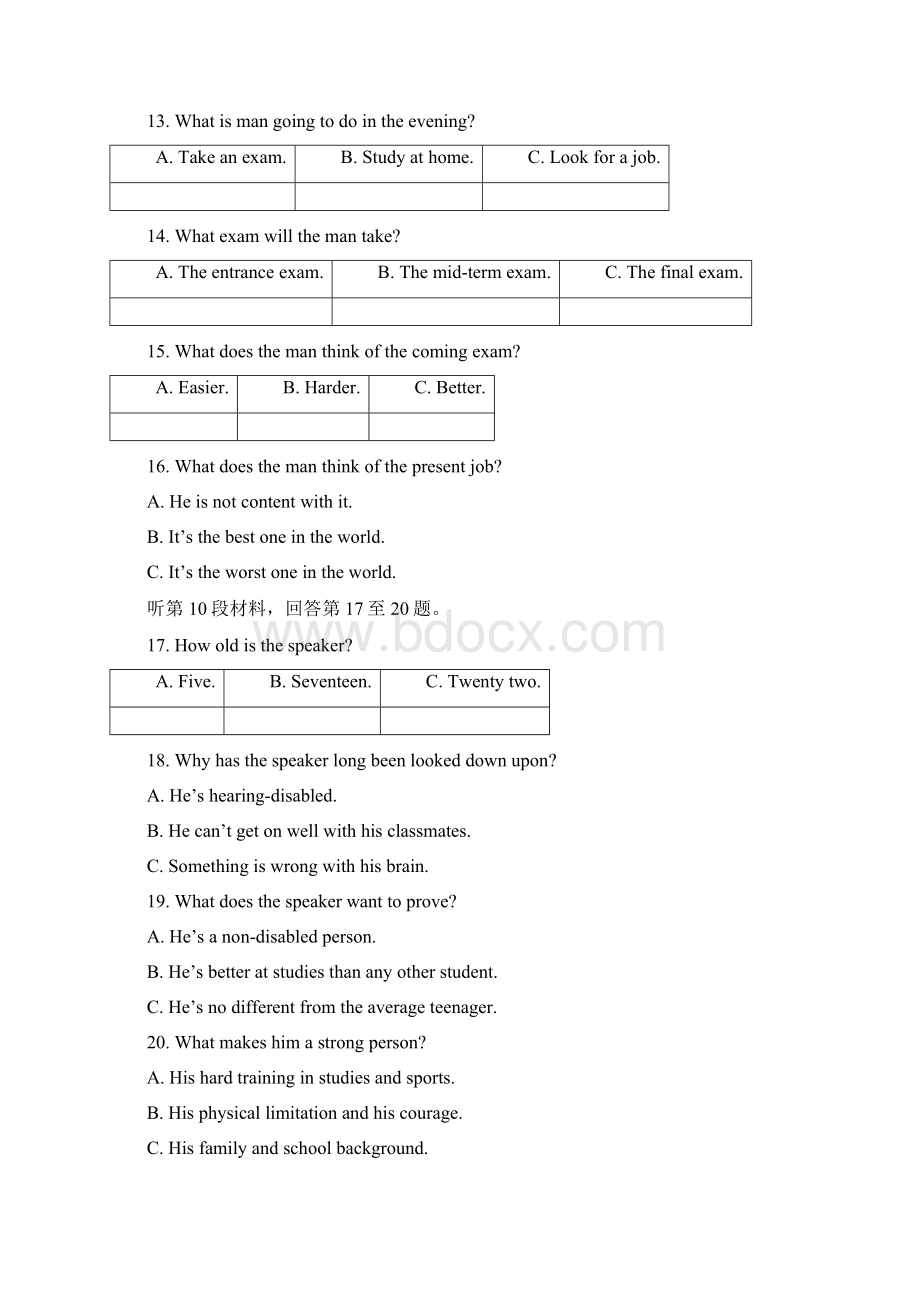 山西省太原五中学年度第二学期月考4高三英语.docx_第3页