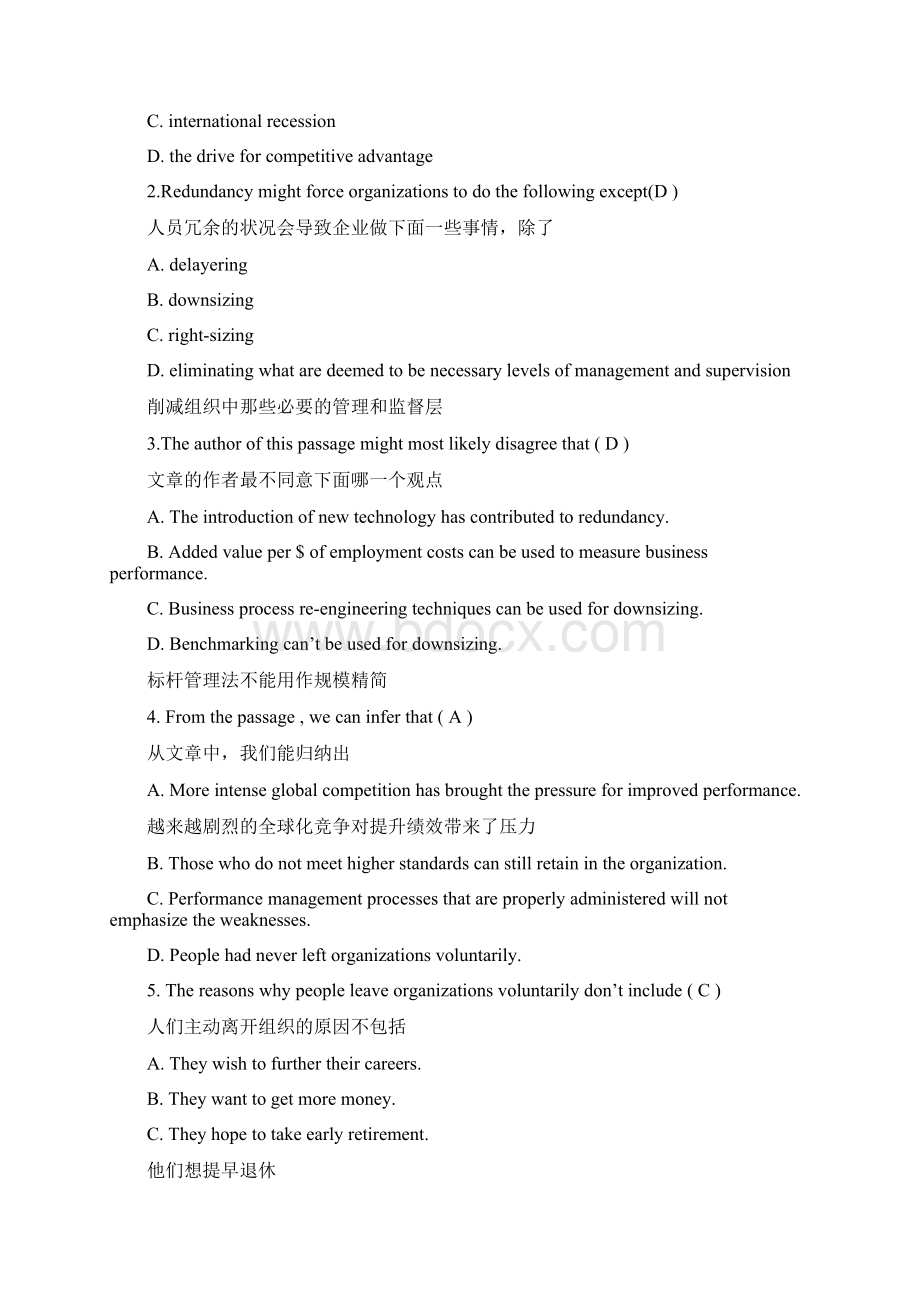 人力师二级英语阅读翻译.docx_第2页