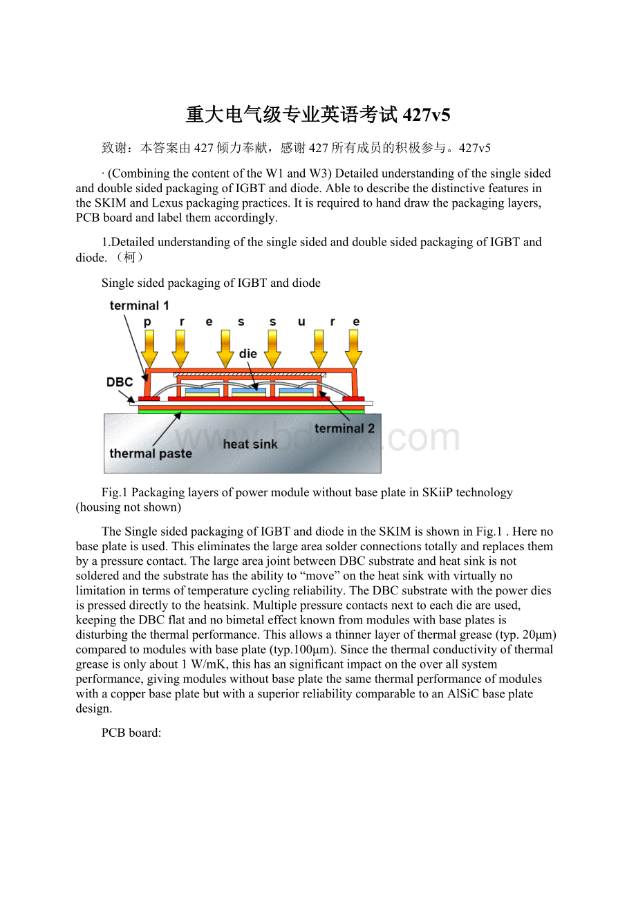 重大电气级专业英语考试427v5.docx_第1页