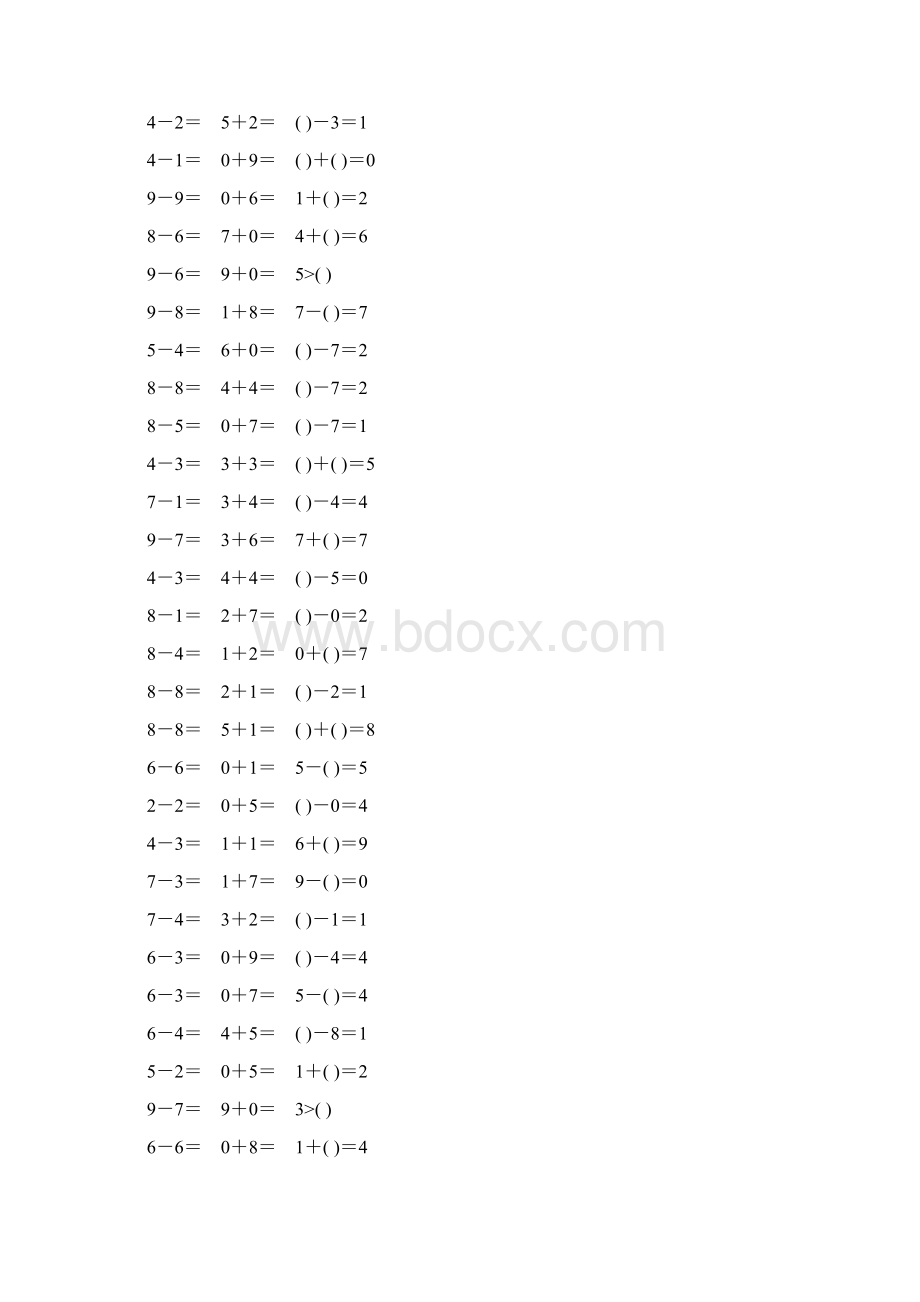 一年级数学上册10以内的加减法练习卡171Word下载.docx_第2页