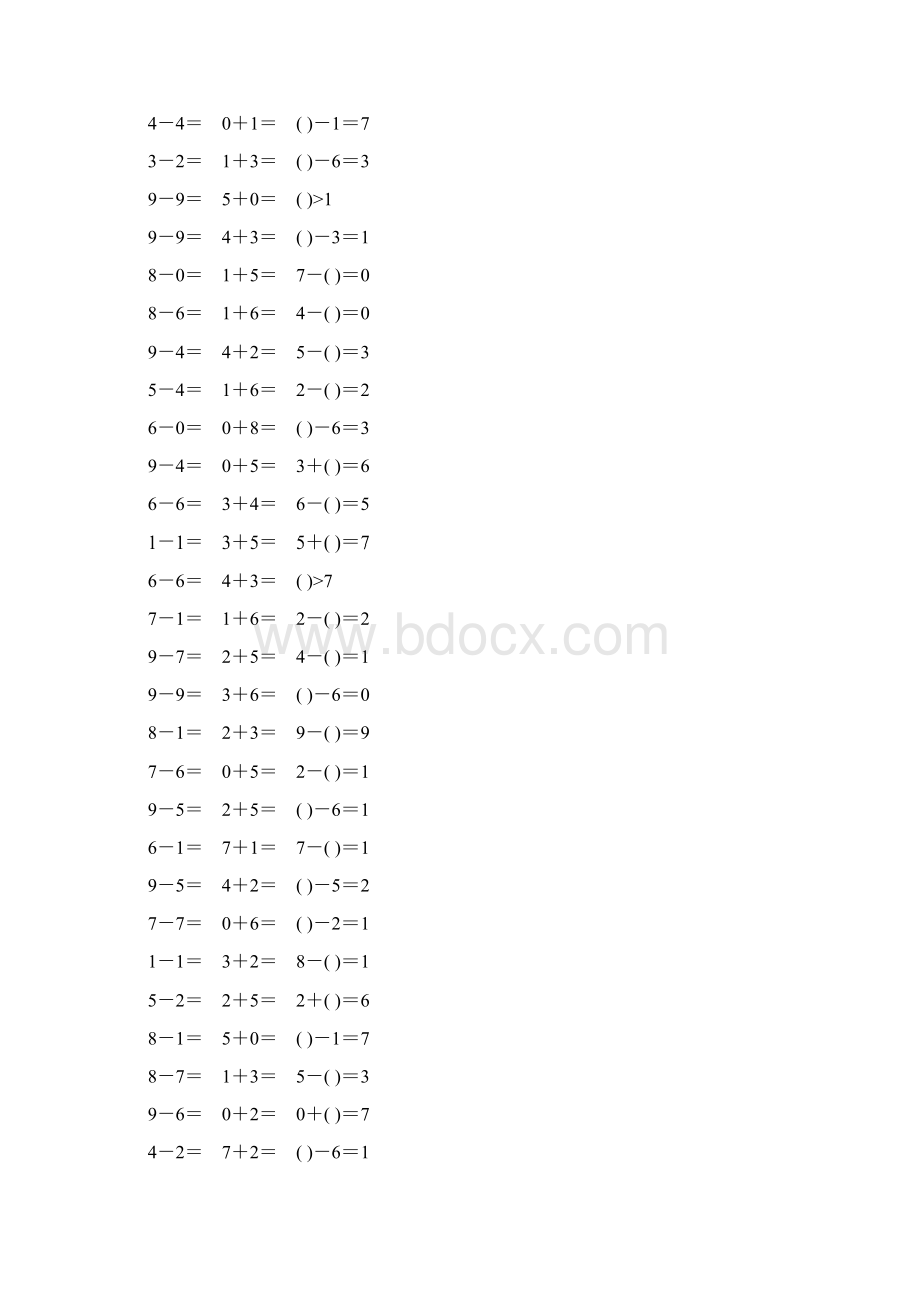 一年级数学上册10以内的加减法练习卡171Word下载.docx_第3页