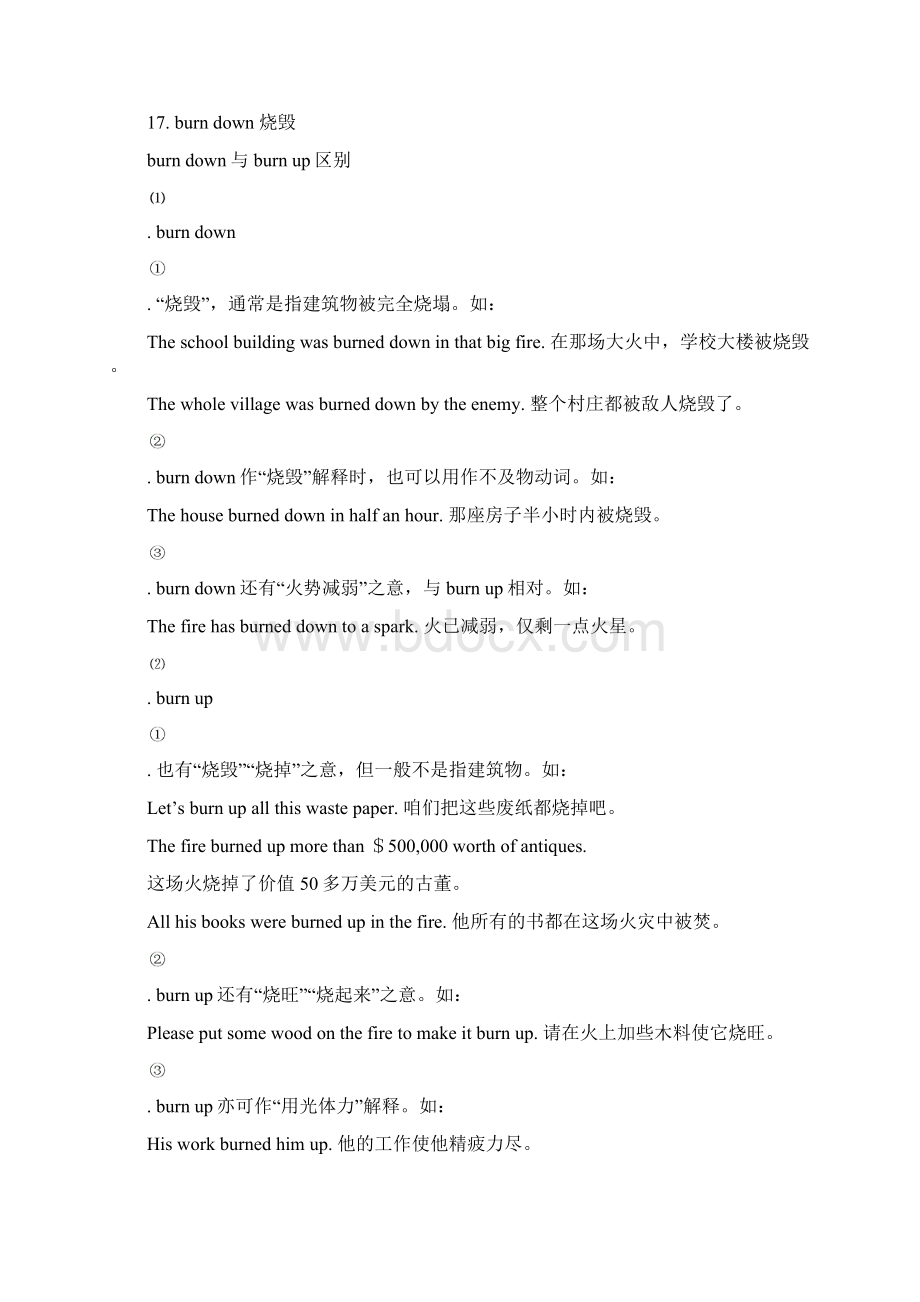 Unit 2 Exploring English.docx_第3页