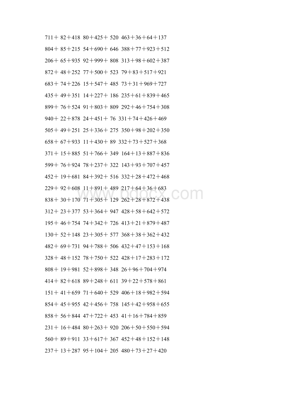 人教版四年级数学下册加法简便计算专项训练66.docx_第3页