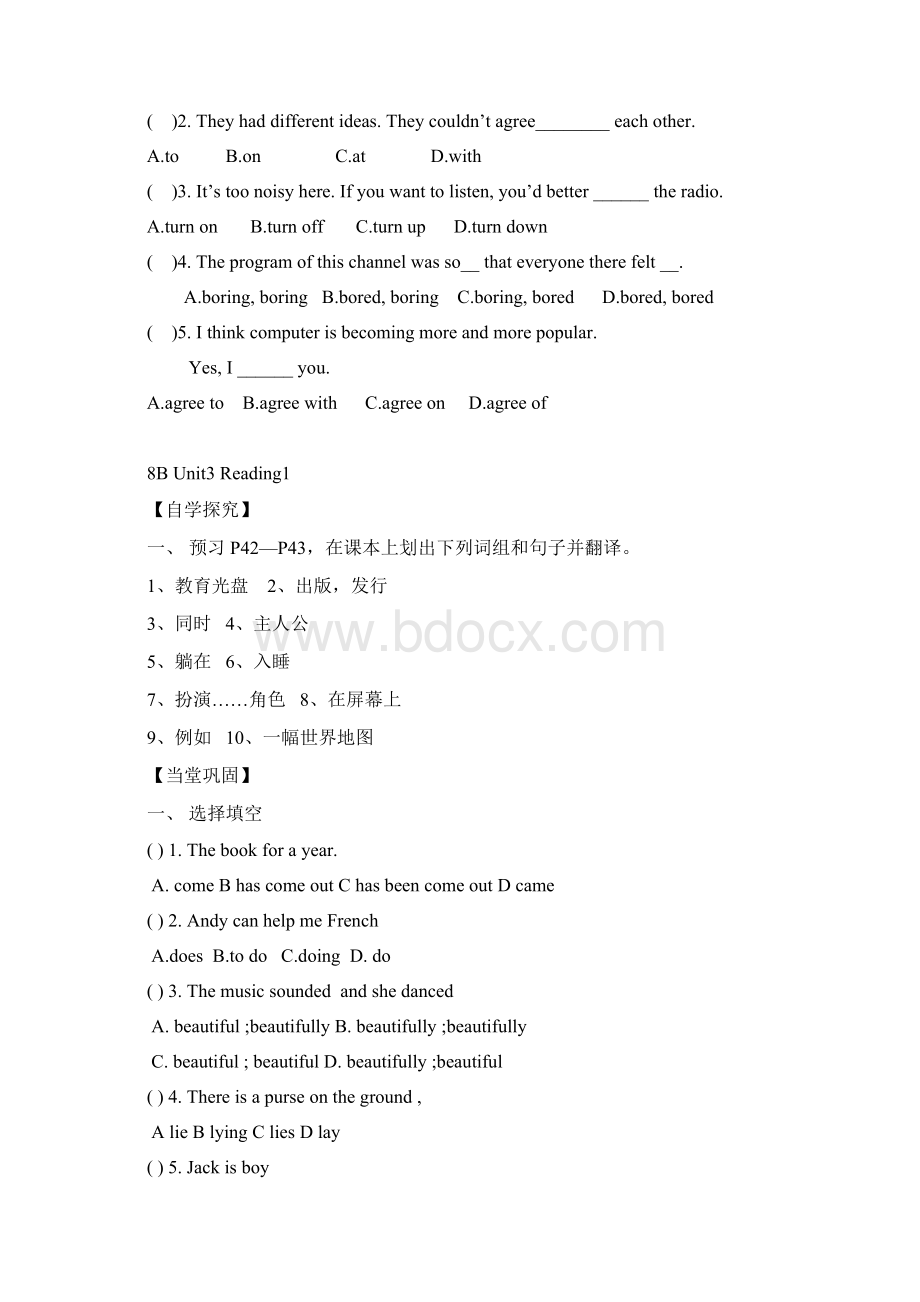 8B unit3导学案Word文件下载.docx_第2页