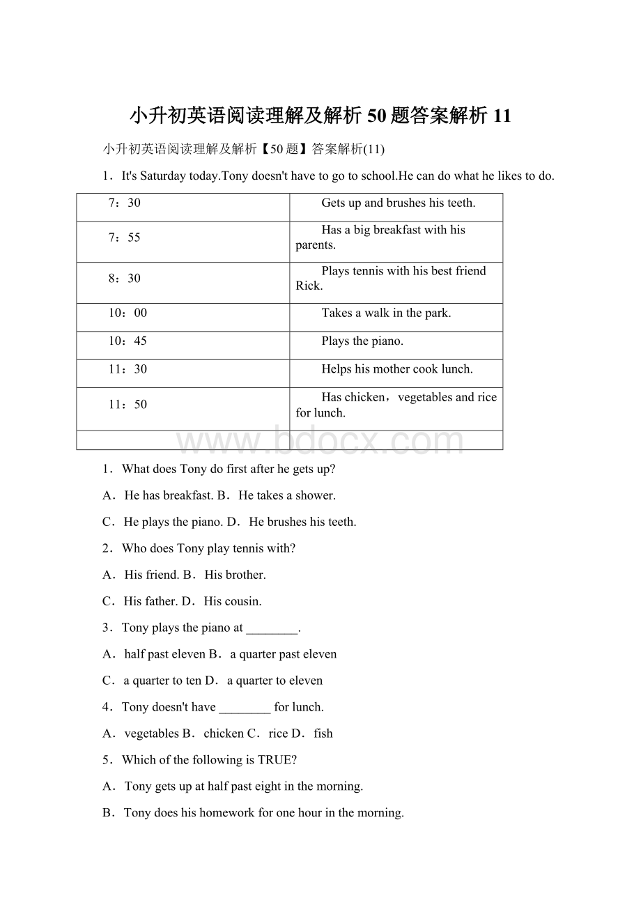 小升初英语阅读理解及解析50题答案解析11.docx