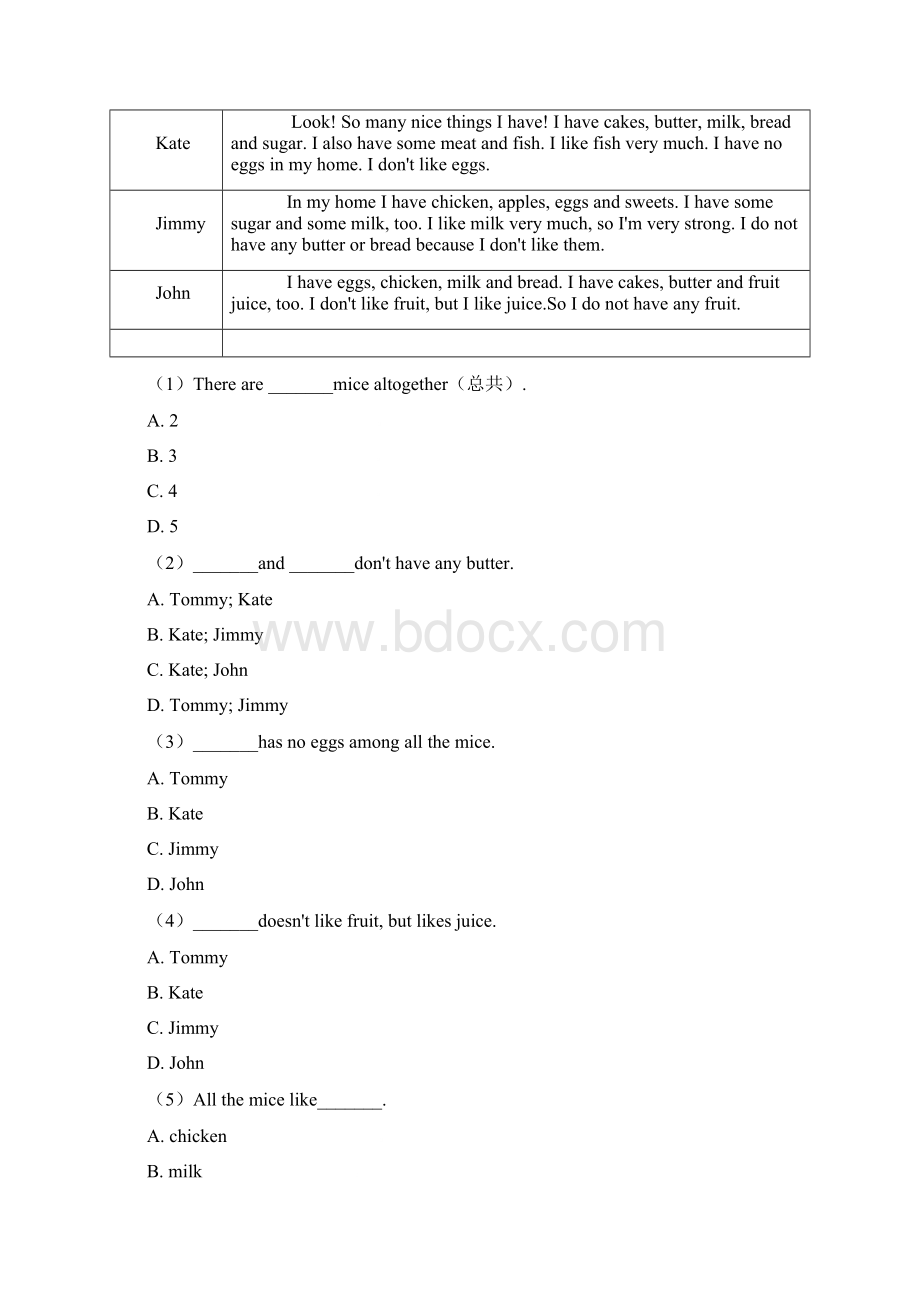 英语七年级英语上册阅读理解压轴试题分类汇编及答案.docx_第3页