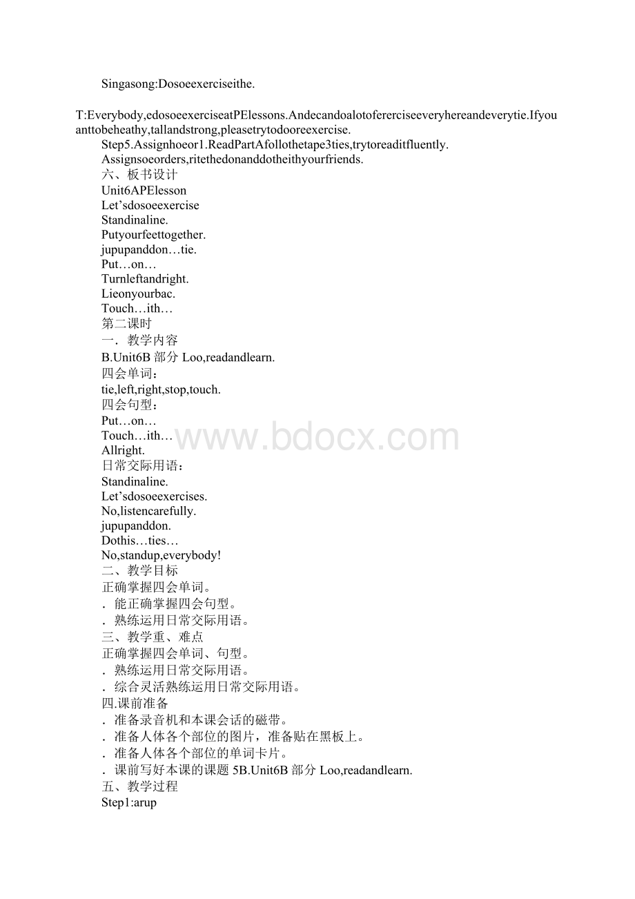 牛津英语5BUnit6AtaPElesson教案Word文档下载推荐.docx_第3页