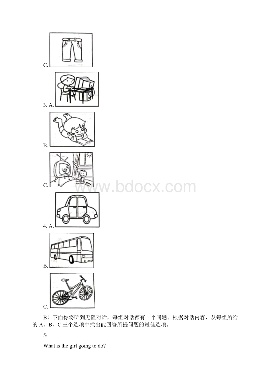 天津市河北区学年九年级上学期期中英语试题解析版.docx_第2页