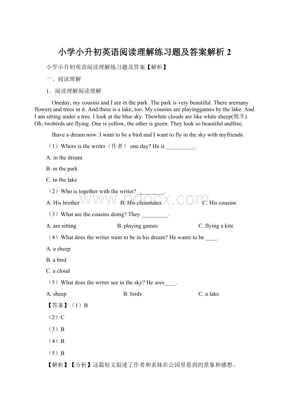 小学小升初英语阅读理解练习题及答案解析 2文档格式.docx_第1页