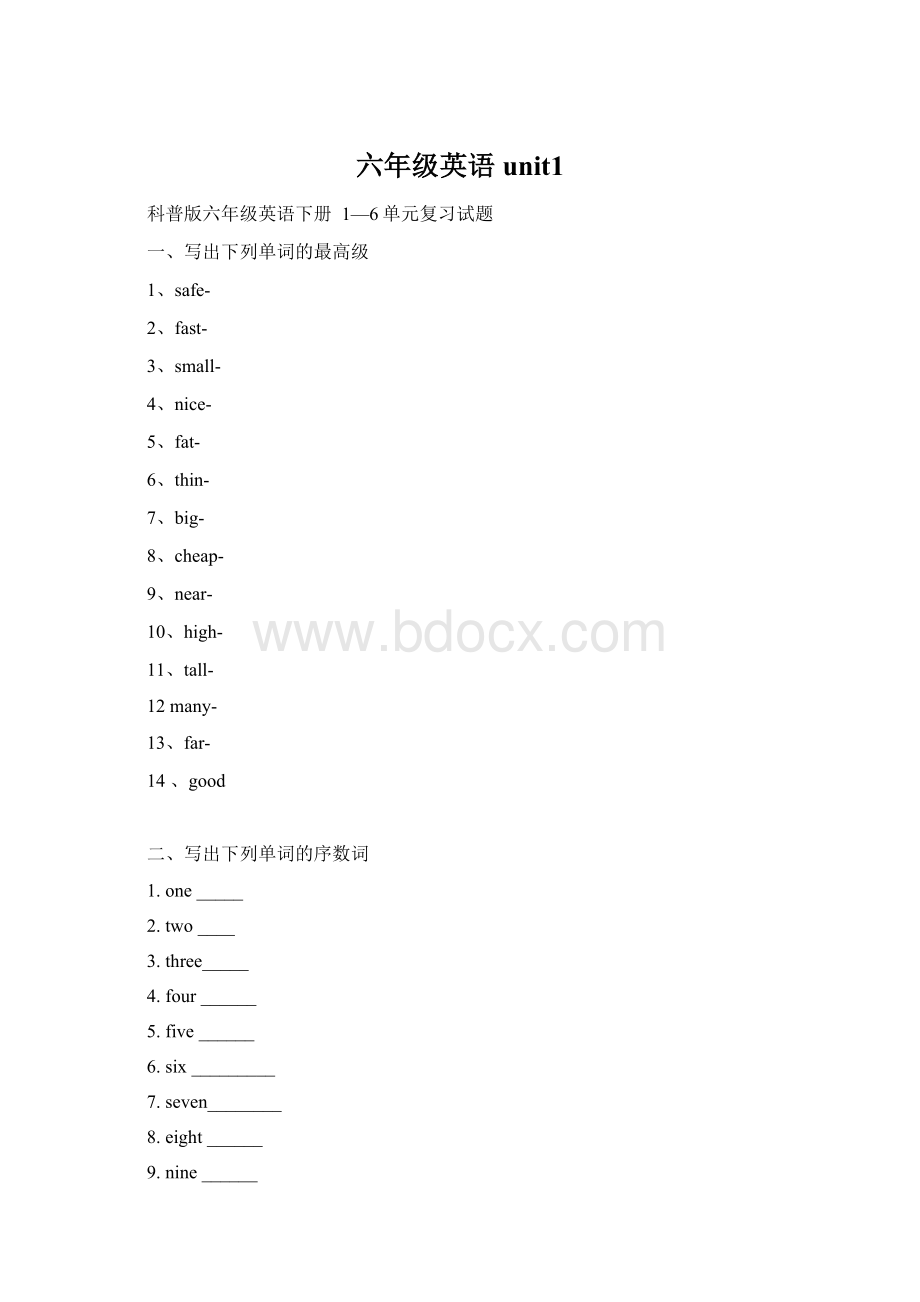 六年级英语unit1文档格式.docx