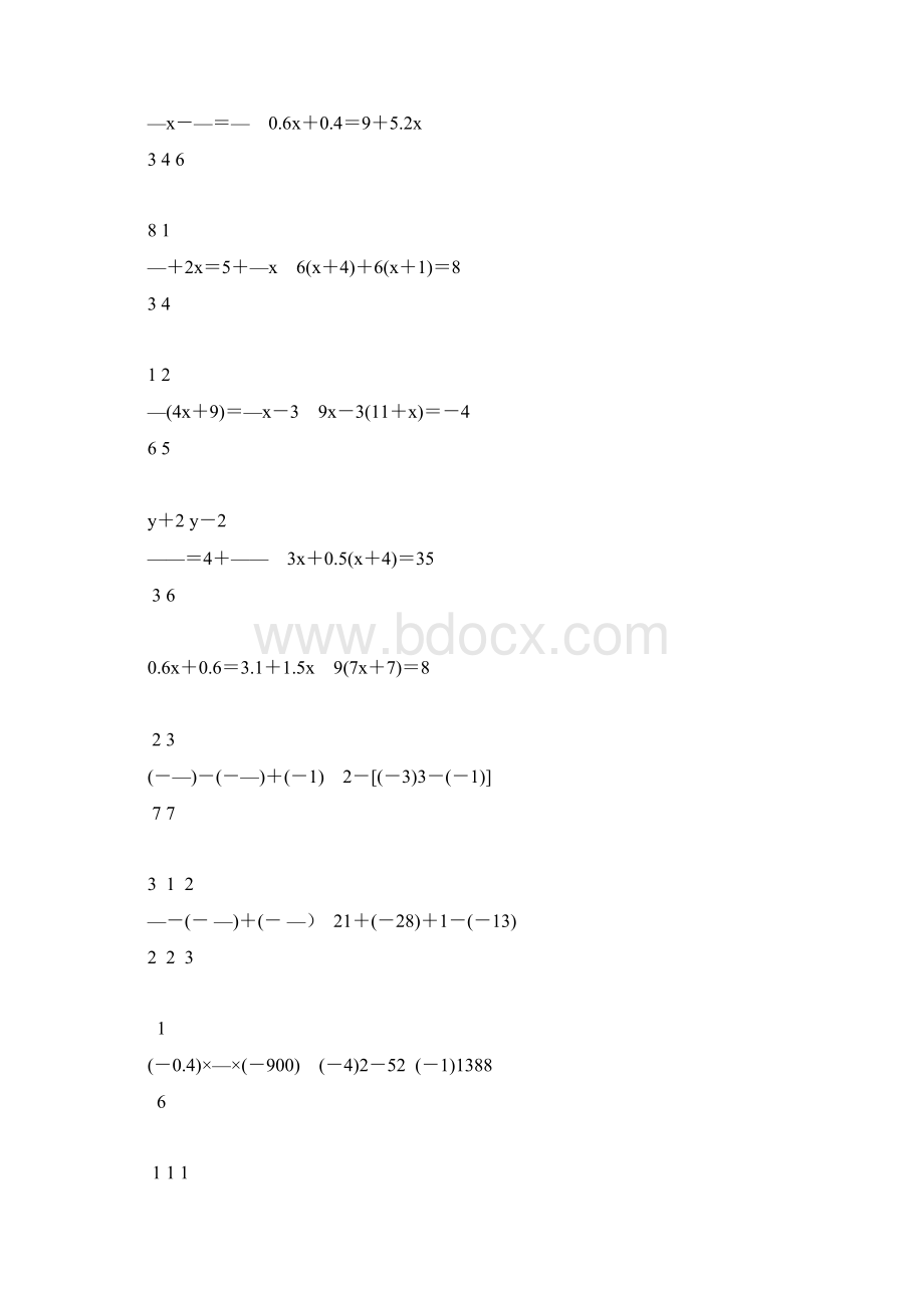 初一数学上册计算题专项训练136.docx_第3页